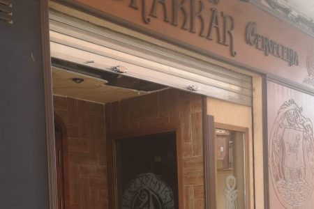 467628219_551658637794741_7935337517985507336_n